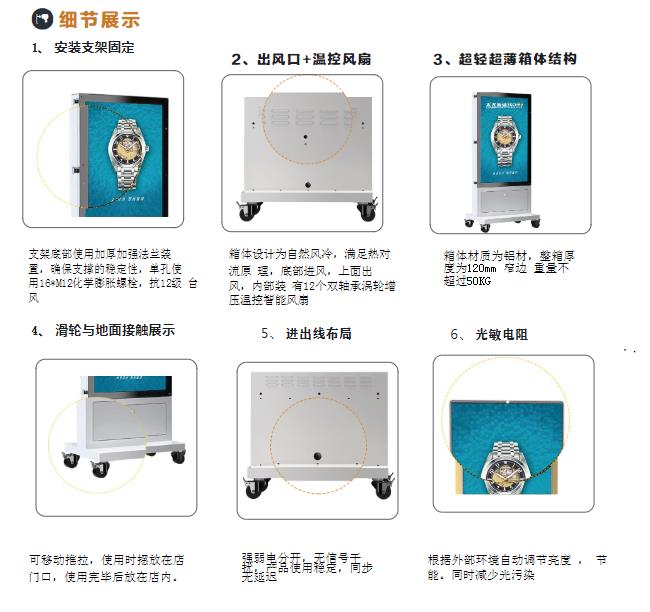 led燈桿屏|智慧燈桿屏|立柱廣告機|led廣告機|智慧路燈屏|戶外LED廣告機|燈桿屏